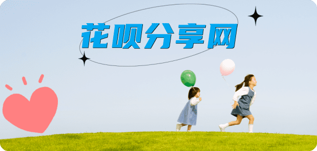 汕尾资阳信用卡接单平台☀️诚信信用卡24小时在线靠谱商家推荐